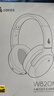 漫步者（EDIFIER）【旗舰爆款】W820NB主动降噪头戴式蓝牙耳机经典版无线金标认证音乐游戏耳麦适配苹果华为小米13 【经典版】W820nb雅典灰+黑色包 实拍图