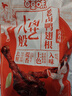 百草味老卤鸭翅根330g/10根 肉类熟食卤味夜宵鸭肉零食休闲零食独立包装 实拍图