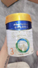 美素佳儿（Friso）皇家幼儿配方奶粉 3段（1-3岁幼儿适用）800g 乳铁蛋白 (新国标) 实拍图