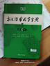 古汉语常用字字典第6版赠中小学文言文学习资源1年使用权 商务印书馆2025年新版中小学生语文文言文常备工具书 可搭购教材教辅新华字典现代汉语词典牛津高阶英语词典作文书成语古代汉语词典 实拍图