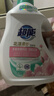 超能 花漾柔护洗衣液 花悦蔷薇香 2kg*1瓶 去渍洁净 留香 亲肤不伤手 实拍图