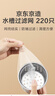 京东京造 水槽过滤网 一次性厨房水池地漏下水道漏网 高弹防拉丝【220只】 实拍图