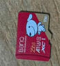 banq&JOY联名款 64GB TF（MicroSD）存储卡U3 C10 A1 V30 4K 高速款行车记录仪&监控摄像头手机内存卡 实拍图