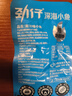 劲仔深海小鱼休闲零食鱼仔海味小吃小鱼干 酱汁味 400g 实拍图