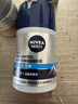 妮维雅（NIVEA）男士【补水保湿】多重控油保湿精华露50g乳液面霜护肤品生日礼物 实拍图