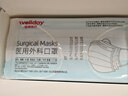 维德（WELLDAY）一次性成人医用外科口罩三层防护防过敏透气灭菌级独立包装100只 实拍图