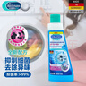 贝克曼博士（Dr.Beckmann）洗衣机槽清洁养护剂250ml*2 礼盒装滚筒机除垢有效抑菌德国进口 实拍图