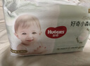 好奇（Huggies）小森林拉拉裤XXL30片(15kg以上)尿不湿心钻【透氧顶配更低敏】 实拍图