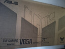 华硕小金刚VG27AQL5A 27英寸显示器2K200Hz显示器超频210Hz FastIPS FreeSync无撕裂 0.3ms响应 HDR400 实拍图
