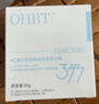 OHBT377面霜乳液50g男女士美白祛斑补水保湿抗皱去黄提亮黑色素护肤品 实拍图