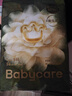 babycare金山茶花纸尿裤S58片(4-8kg)新生儿婴儿尿不湿超薄透气轻柔花苞裤 实拍图