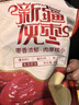 三只松鼠一级灰枣500g红枣免洗新疆特产大枣蜜饯果干煮粥煲汤即食休闲零食 实拍图