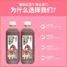 土家五谷红豆薏米汁1.25kg大瓶装粗粮谷物轻食减脂代餐0脂0防腐剂解腻饮料 实拍图
