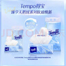 得宝（TEMPO）Velvet臻享天鹅绒软抽 4层80抽*4包/提 纸巾 餐巾纸 面巾纸 实拍图