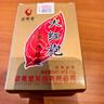 武夷星大红袍 特级八三茶人大红袍 传统经典足火香 焦糖香明显大红袍 15g*1盒 实拍图