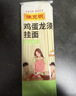 陈克明老妈鸡蛋龙须挂面150g*30包 龙须面挂面炸酱面拉面营养挂面家庭面 实拍图