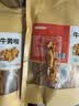 腾图锡林草原牛黄喉脆嫩爽口即食烧烤味香辣零食内蒙古特产牛心管 香辣250g+烧烤250g 实拍图
