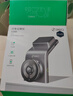 360行车记录仪G300plus版2K超高清 星光夜视 150°大广角车载停车监控 实拍图