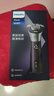 飞利浦电动剃须刀旋风3系PRO刮胡刀 风驰切剃6D浮动刀头 生日礼物送男生男友老公父亲 实拍图
