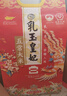 金龙鱼乳玉皇妃 新季稻谷 马年限定礼盒 五常大米 送礼臻选20斤 实拍图