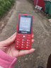 飞利浦（PHILIPS）E536 老年人手机4G全网通新款老年机超长待机大字体大声音中小学生老人专用备用按键功能机 绚丽红 实拍图