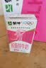 蒙牛 脱脂纯牛奶零脂肪脱脂不脱味健身好伴侣礼盒装 250ml*24盒 实拍图