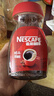 雀巢（Nestle）醇品速溶美式黑咖啡粉0糖0脂*健身燃减防困瓶装90g 实拍图