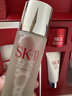 SK-II神仙水精华75ml礼盒sk2水乳化妆品护肤品套装三八节女神生日礼物 实拍图