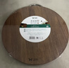 双枪黑金檀木整木切菜板加厚加大圆形砧板实木家用案板面板菜墩33*2.5 实拍图