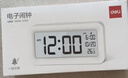 得力（deli）儿童节多功能背光电子闹钟儿童智能钟学生专用起床神器开学必备 白LE103开学必备开学季新年礼物 实拍图