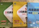官方自营 2026春季53天天练小学英语三年级下册JT人教精通版（三年级起点）五三天天练53天天练同步练习册5.3天天练5·3天天练学霸培优学霸提优 实拍图