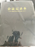 嘉然恒 大号会议记录本加厚笔记本子可拆卸活页本记事本办公文具16K工作笔记本商务皮面本子-16K黑色 实拍图