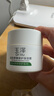 玉泽（Dr.Yu）皮肤屏障修护保湿霜50g（舒缓面霜补水保湿 敏感肌）情人节礼物 实拍图