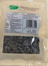 十月稻田东北秋木耳 150g 黑木耳 小碗耳 干木耳 肉厚无根 火锅煲汤食材 实拍图