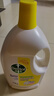 滴露（Dettol）衣物除菌液柠檬3L*3瓶杀菌除螨内衣衣物消毒液可配洗衣液儿童可用 实拍图