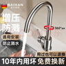 百悍厨房水龙头洗菜盆单冷净水不锈钢龙头水槽阳台高抛增压防溅水龙头 实拍图