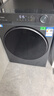 海尔（Haier）【重磅新品58E|小红花4.0】11公斤滚筒洗衣机全自动大容量537mm超薄 以旧换新补贴15%送货上门 超薄八维减震+羽绒毛毯羊毛洗+1.2洗净比 洗烘一体 实拍图