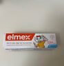 ELMEX艾美适宝宝儿童牙膏0-3-6岁婴儿奥拉氟防蛀含氟固齿牙龈护理50ml 实拍图