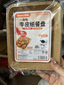 特美居（temeiju）一次性盘子食品级500型*20只 户外露营烧烤水果托盘 牛皮纸餐盘 实拍图