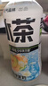 元气森林新品冰茶 冰爆柠檬红茶 减糖茶大瓶饮料900mL*12瓶整箱 【NEW】青梅茉莉 实拍图