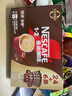 雀巢（Nestle）【樊振东同款】1+2特浓低糖*速溶咖啡三合一冲调饮品30条390g 实拍图