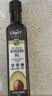 GROVE 原装进口低温冷初榨食用油儿童宝宝营养牛油果油250mL*2 实拍图