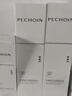 百雀羚（PECHOIN）至臻皙白淡斑礼盒(限定版)2.0美白提亮套装女神节礼物 实拍图