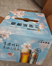 三宝乐（Sapporo）日本进口传奇啤酒 北海道风味札幌精酿啤酒 整箱批发 节日送礼 日本进口三宝乐 500mL 8罐 礼盒装 +三宝乐酒杯 实拍图