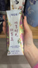 蒙牛特仑苏嗨Milk脱脂纯牛奶250ml*10盒 0脂肪 精美京绣年货礼盒 实拍图