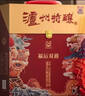 泸州老窖泸州特酿福运双禧52度浓香型白酒礼盒京东自营500ml*2瓶年货送礼 实拍图