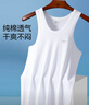 七匹狼背心男士纯棉修身弹力百搭打底汗衫男跨栏男背心 白色XL 实拍图