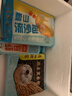 广州酒家早餐食品儿童面点 手抓饼包子馒头烧麦汤圆肠粉 半成品生鲜速食 燕麦黑米包337.5g（9个装） 实拍图