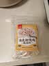 川珍海底椰炖鸡炖汤料60g*2包 老火靓汤药膳汤料包广式煲汤材料 实拍图