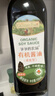爷爷的农场有机特级酱油290ml  酿造酱油 炒菜提鲜厨房调料调味品 实拍图